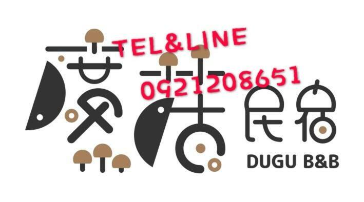 Dugu B&B Taitung Екстер'єр фото